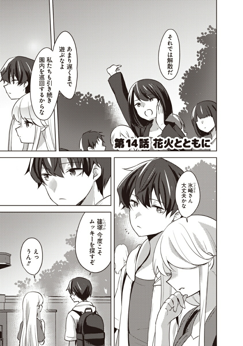 ˤȥݥҏޤ鿮ƤȸƤ⤦٤3ˡŷ⥳ߥåNEXT[ޤ]