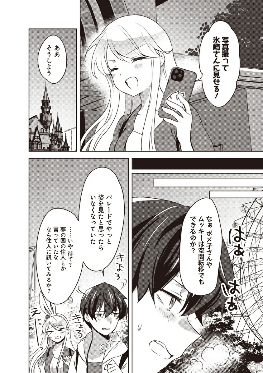 ˤȥݥҏޤ鿮ƤȸƤ⤦٤3ˡŷ⥳ߥåNEXT[ޤ]