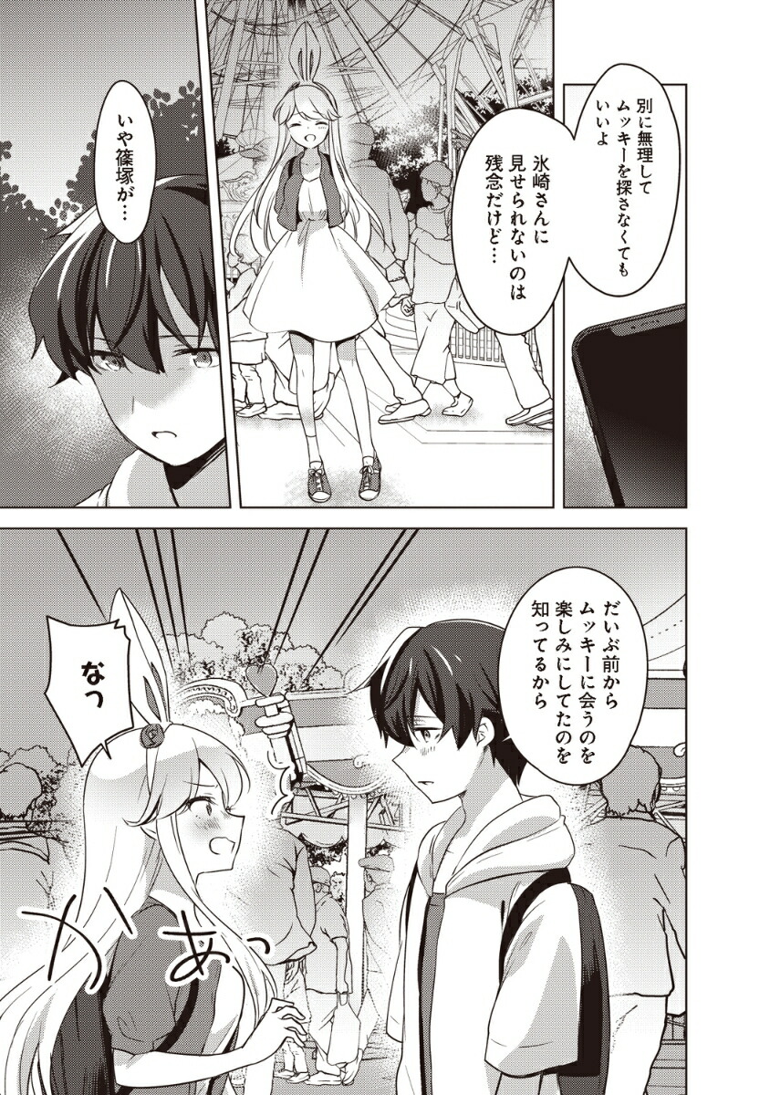 ˤȥݥҏޤ鿮ƤȸƤ⤦٤3ˡŷ⥳ߥåNEXT[ޤ]