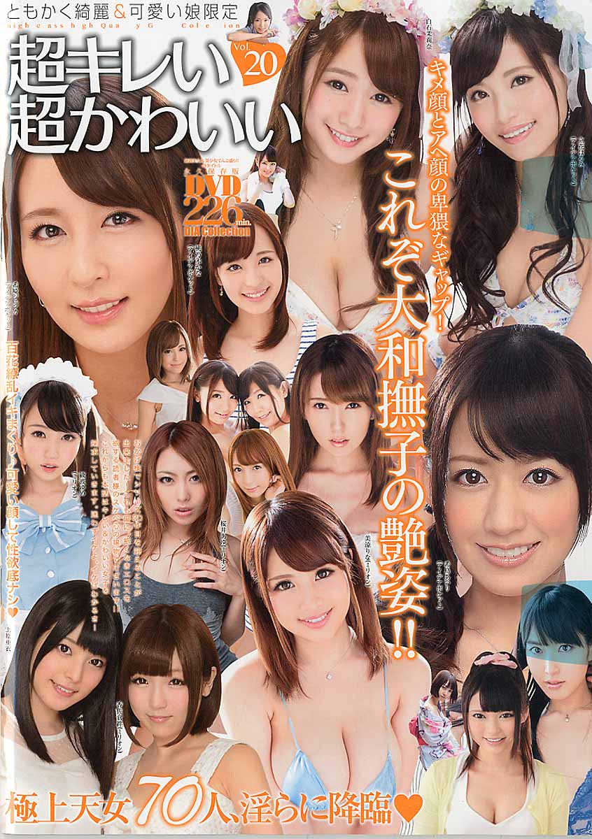 楽天ブックス 超キレい超かわいい 本