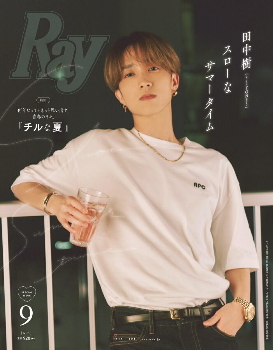 Ray(쥤)2025ǯ9[]