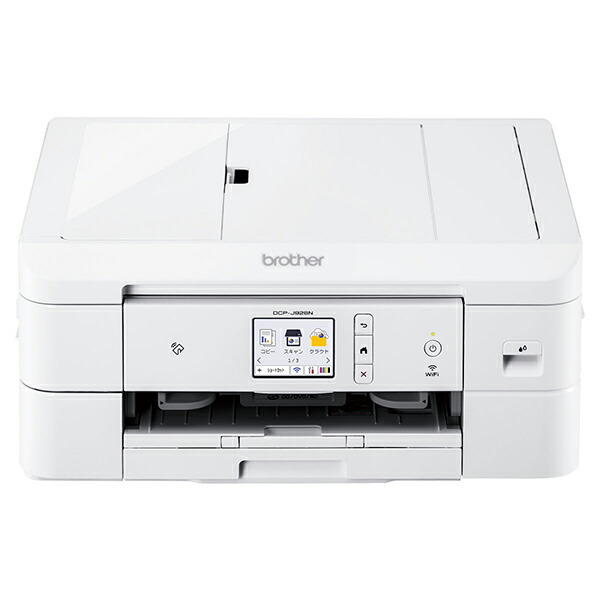 ●Wi-Fi●自動両面印刷●キャノン カラーインクジェットプリンター●MP640 Amazon.co.jp: Canon PIXUS インクジェット複合機 MP640