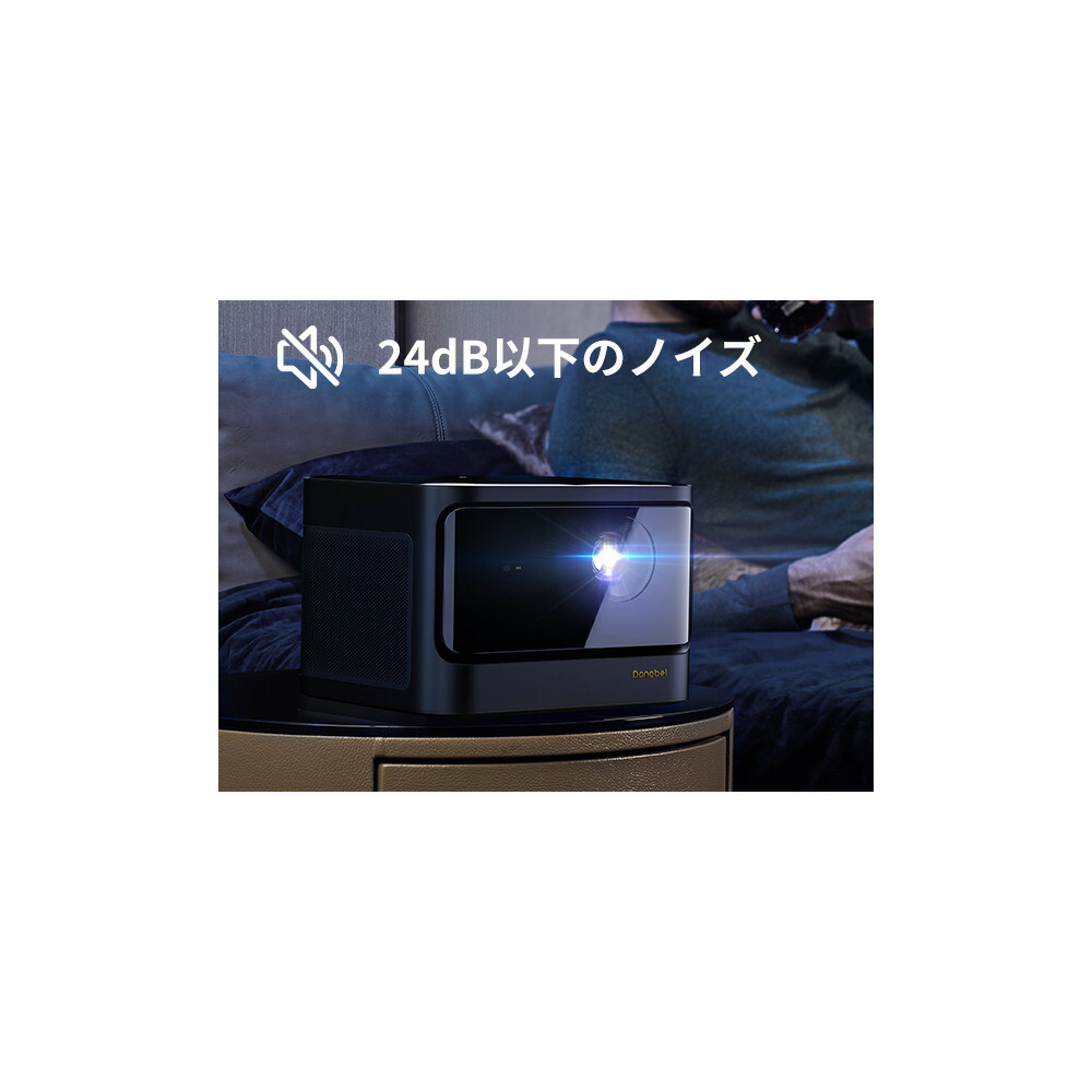 ブックス: Dangbei Mars Projector Black 1080P FHD レーザープロジェクター DBOX01 - Dangbei Japan - 6971974620959 : PCソフト・周辺機器