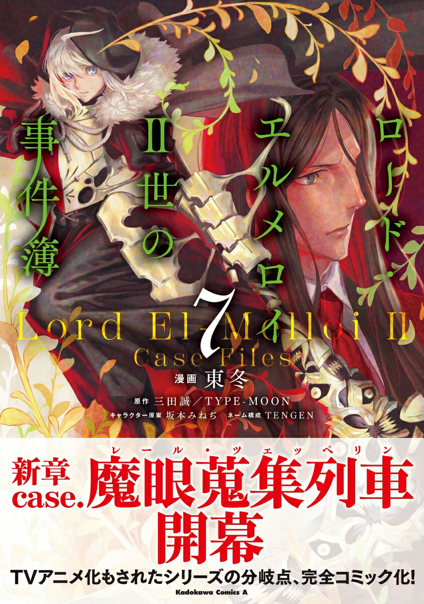 �����ɡ���������II���λ�������7�ˡʳ���ߥå�������������[����]