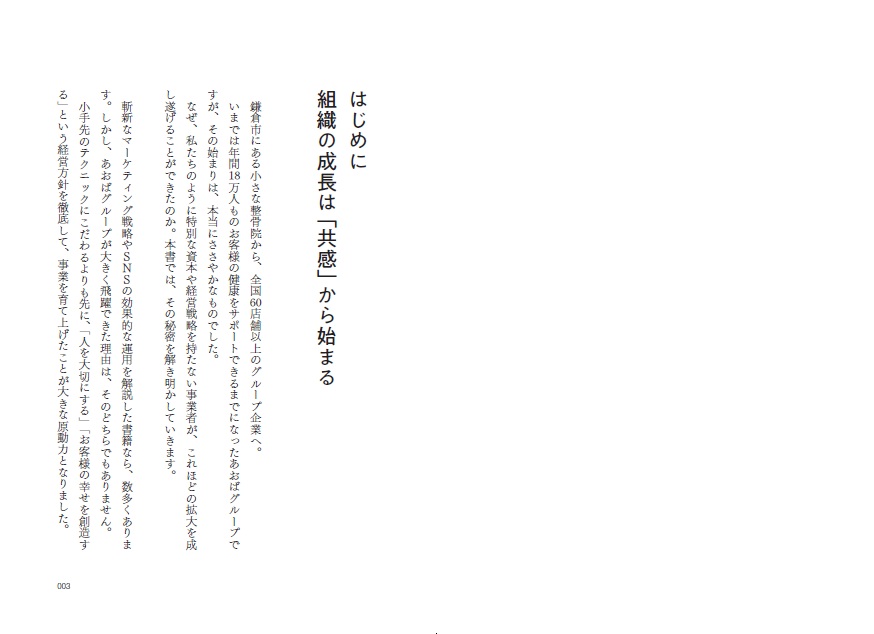 �����бĤ����ͺब���ޤꡢĹ�������Ǥ����ȿ��ΤĤ�����[���Ӹ���]