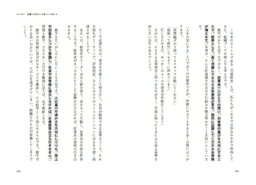 �����бĤ����ͺब���ޤꡢĹ�������Ǥ����ȿ��ΤĤ�����[���Ӹ���]