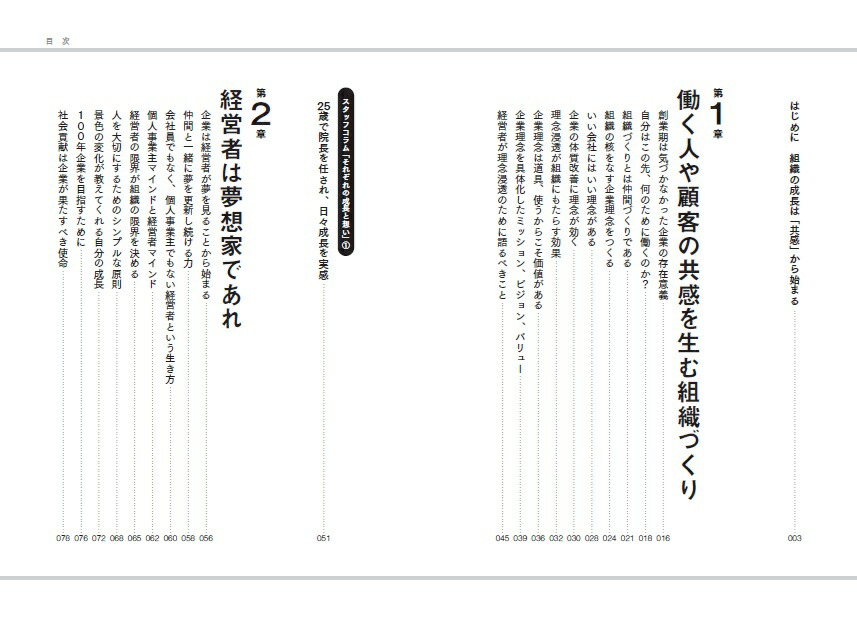 �����бĤ����ͺब���ޤꡢĹ�������Ǥ����ȿ��ΤĤ�����[���Ӹ���]