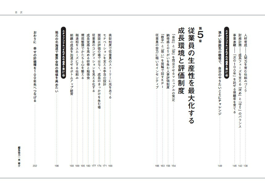 �����бĤ����ͺब���ޤꡢĹ�������Ǥ����ȿ��ΤĤ�����[���Ӹ���]