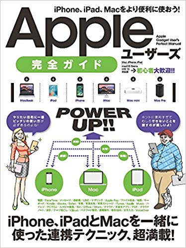 Apple�桼����������������Mac��iPhone��iPad����������![standards]