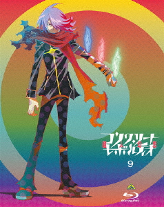 コンクリート・レボルティオ〜超人幻想〜 第9巻【Blu-ray】画像