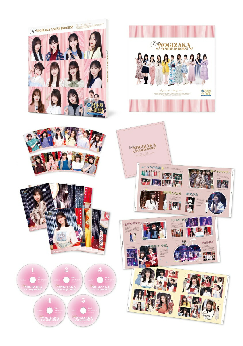 超・乃木坂スター誕生！第3巻 Blu-ray BOX【Blu-ray】画像