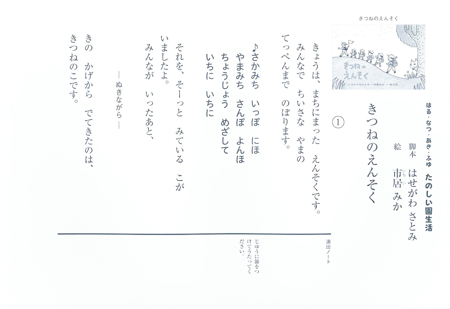 ǵ來ĤͤΤ󤽤ʤϤ롦ʤġդ椿Τ[Ϥ蘆Ȥ]