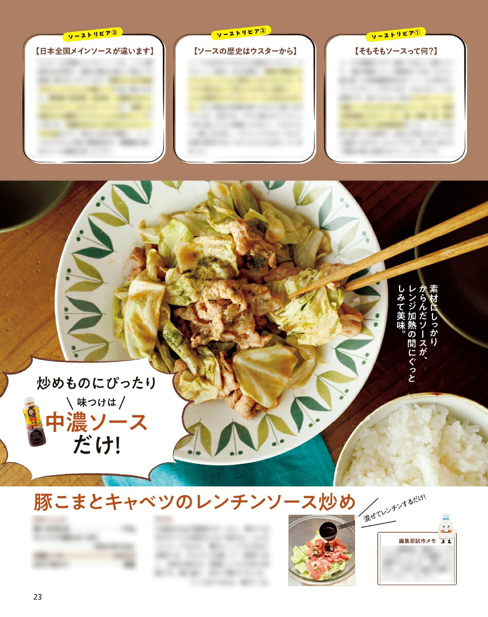 オレンジページ2026年9/17号[雑誌]