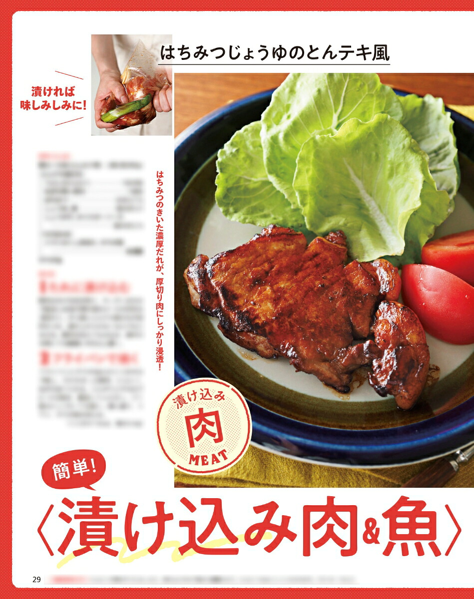 オレンジページ2026年9/17号[雑誌]