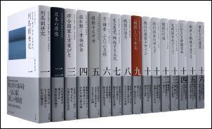 楽天ブックス 全集日本の歴史 全16巻 本