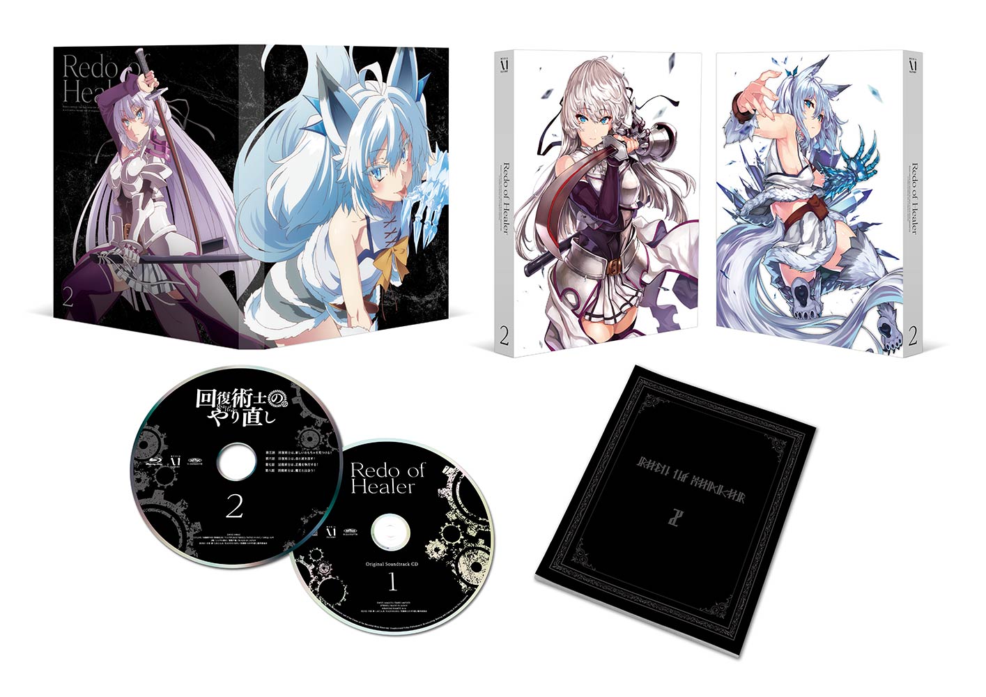�����ѻΤΤ��ľ��Vol.2��Blu-ray��[�ݽ�ͭ��]