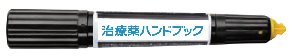 ����ŵ�ۼ������ϥ�ɥ֥å�2026(�������ϥ�ɥ֥å����ꥸ�ʥ�ޥå������)��������Ƚ����Υݥ����[������]