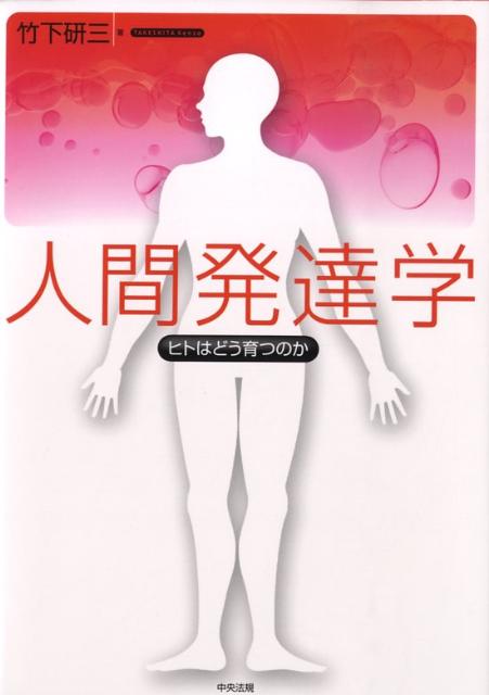 ʹȯãإҥȤϤɤĤΤ[ݲ]