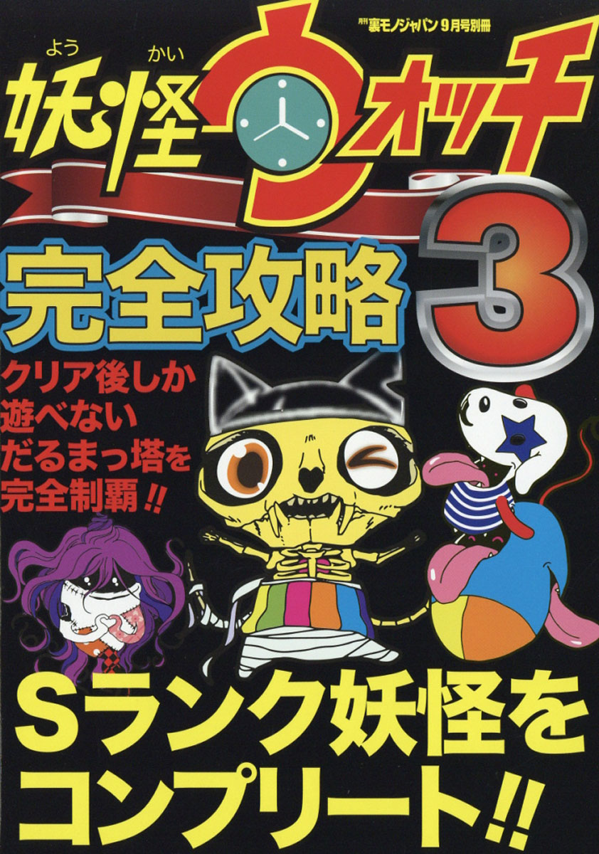 コミック バベル 2016 年 09 月 号