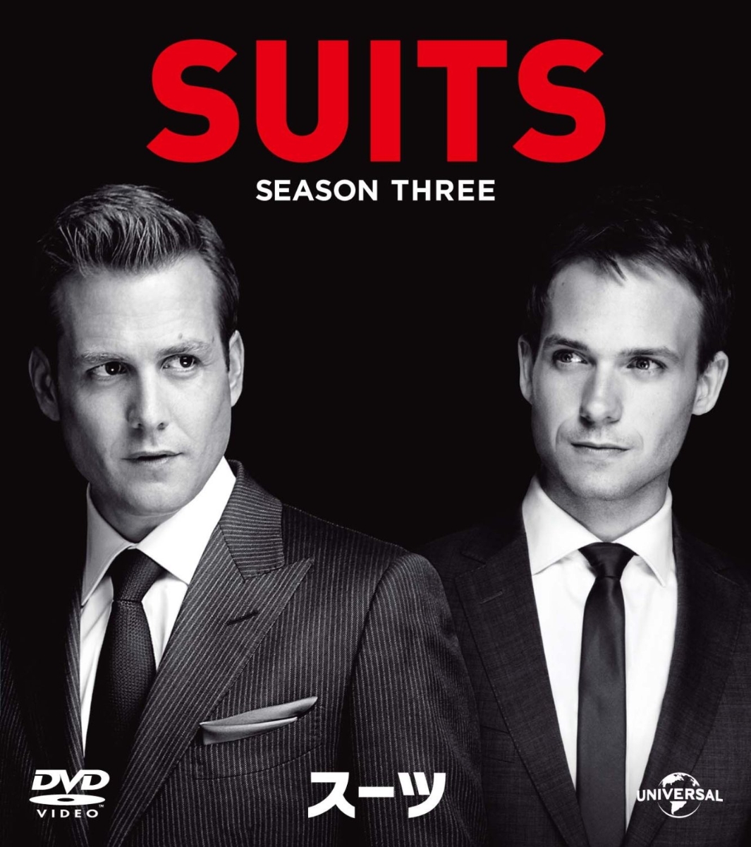 楽天ブックス: SUITS/スーツ シーズン3 バリューパック - ガブリエル