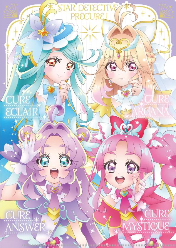 めいたんていプリキュア！クリアファイルブック[講談社]