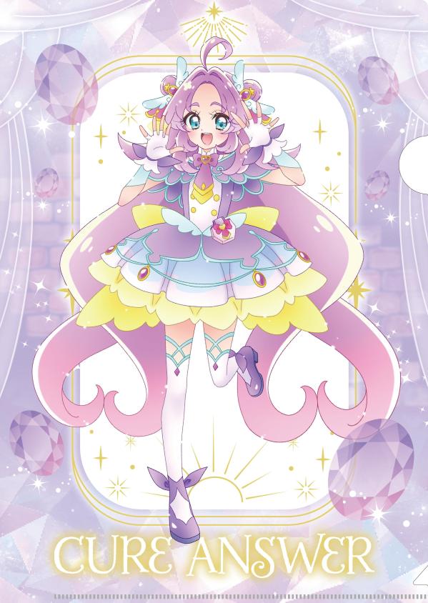 めいたんていプリキュア！クリアファイルブック[講談社]