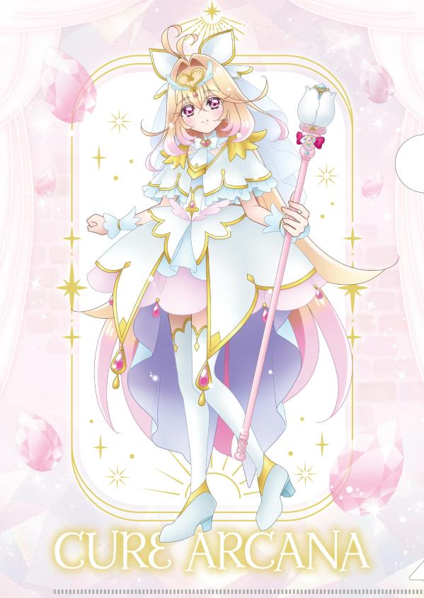 めいたんていプリキュア！クリアファイルブック[講談社]
