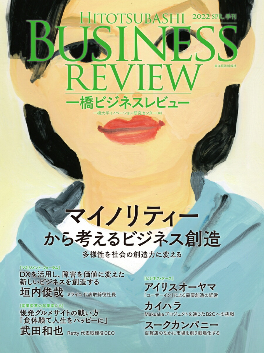 춶ӥͥӥ塼2022ǯSPR694ޥΥƥͤӥͥ¤[춶إΥ١󸦵楻󥿡]
