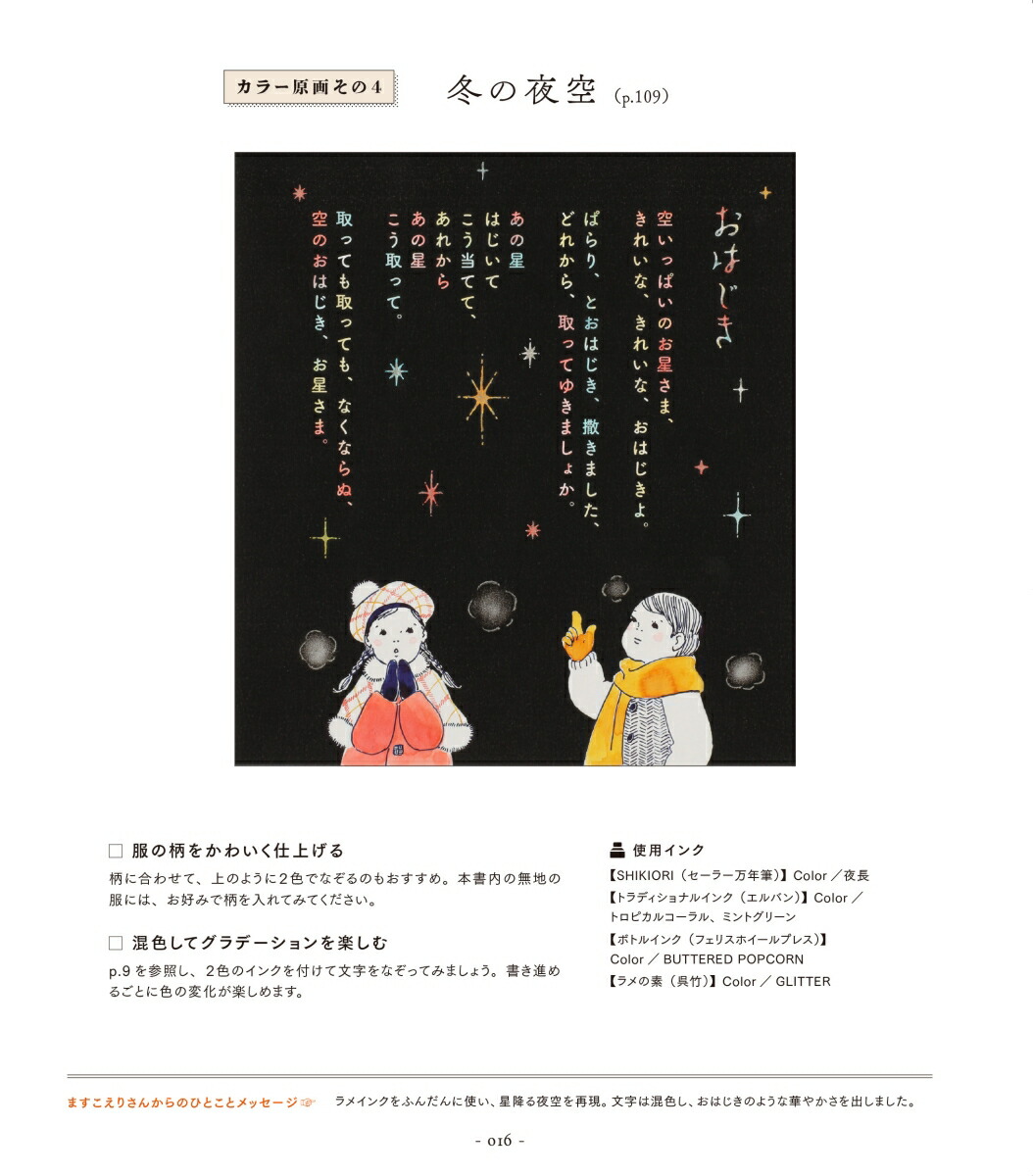 �ڳ�ŷ�֥å���������ŵ�ۥ��饹�ڥ�ȥ��󥯤Ǥʤ���͵����Υ����른��(�ޤ������ꤵ�������������ػ͵����Υ����른���٥��С�������ʤ���륫����)[�ޤ�������]