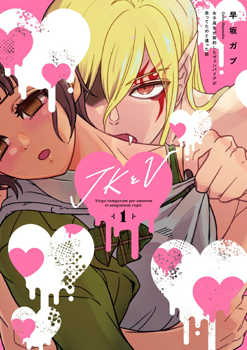 JKVҹ?󤷤???פäƤΤȰäÏ1[䥬]