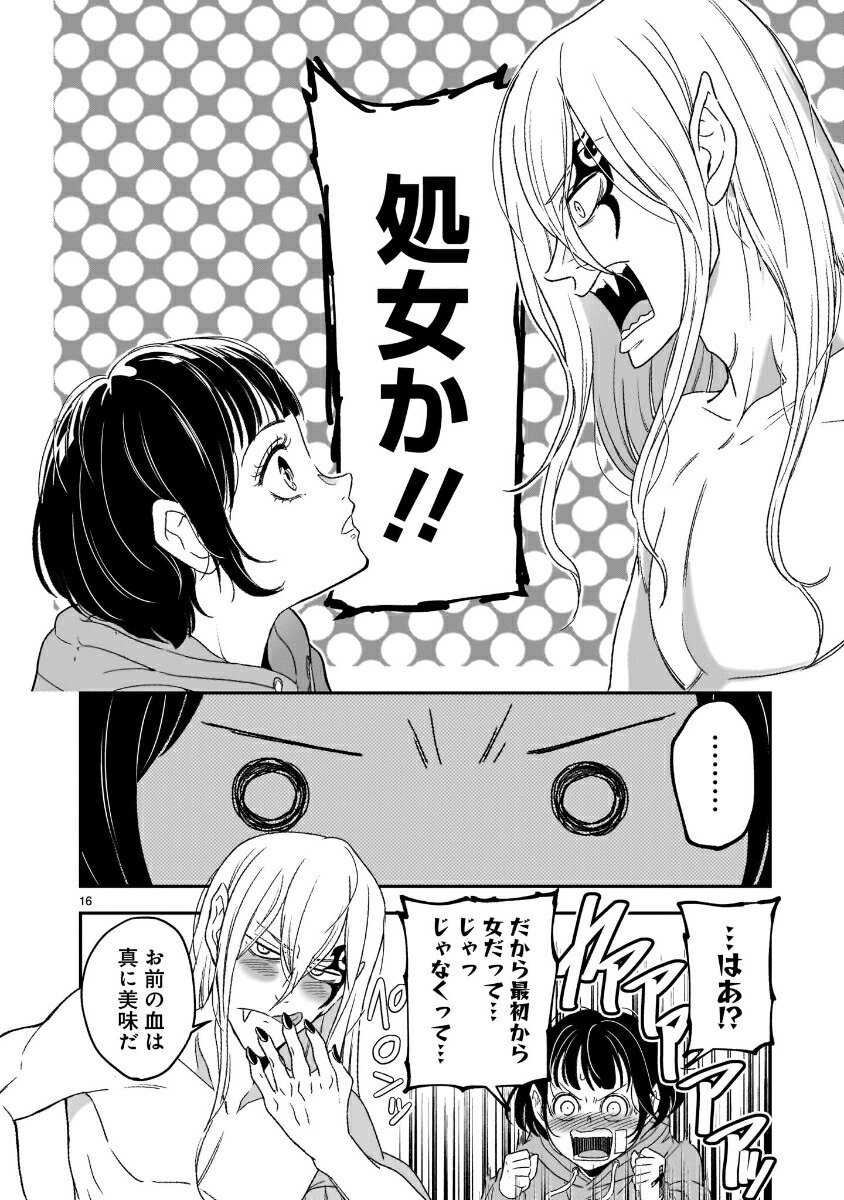 JKVҹ?󤷤???פäƤΤȰäÏ1[䥬]