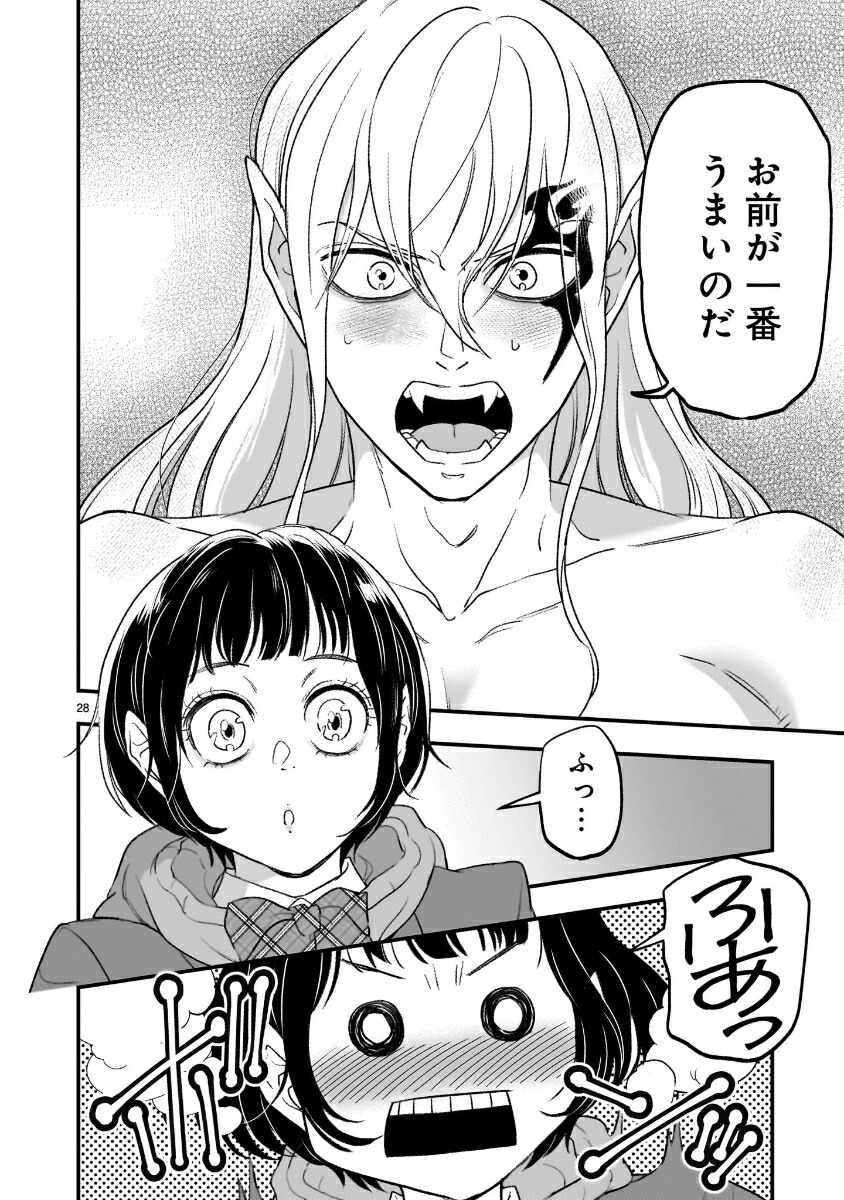 JKVҹ?󤷤???פäƤΤȰäÏ1[䥬]