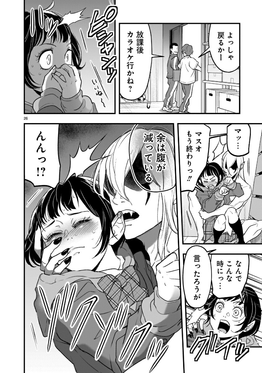 JKVҹ?󤷤???פäƤΤȰäÏ1[䥬]