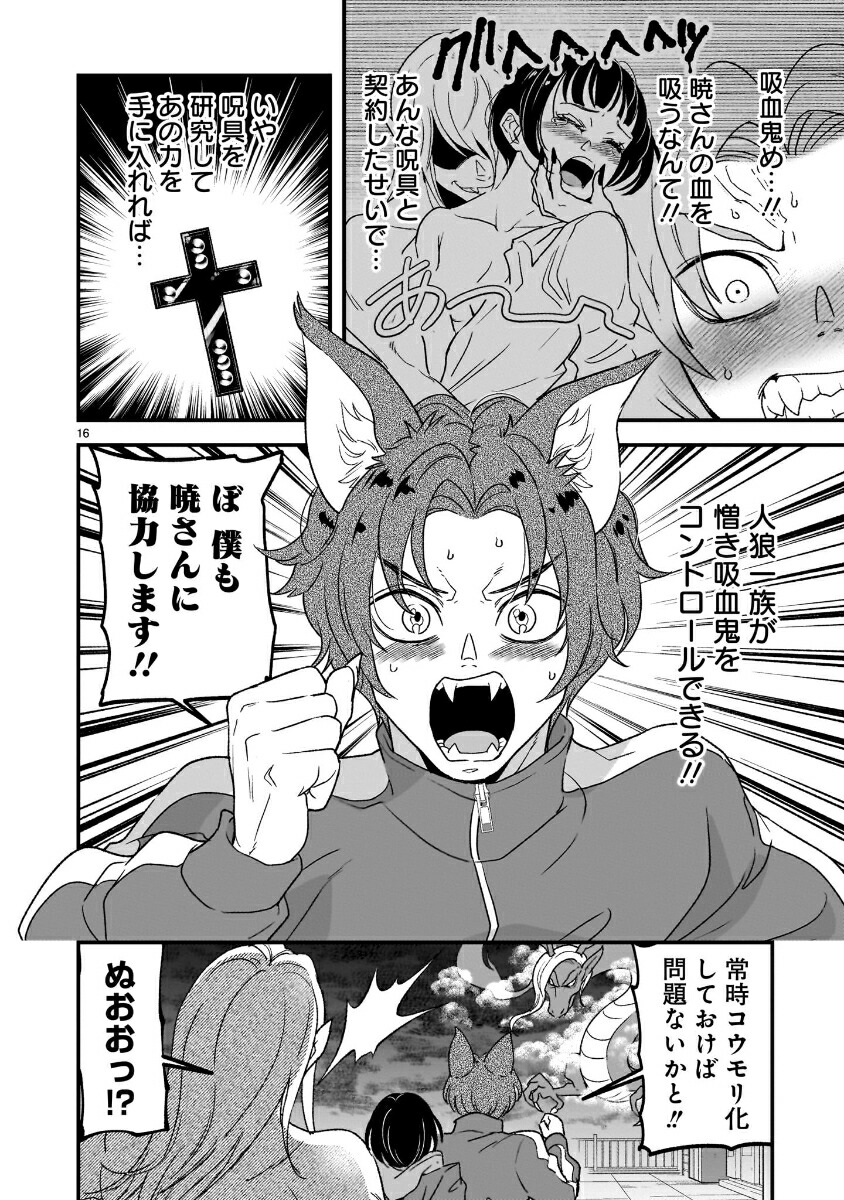 JKVҹ?󤷤???פäƤΤȰäÏ1[䥬]