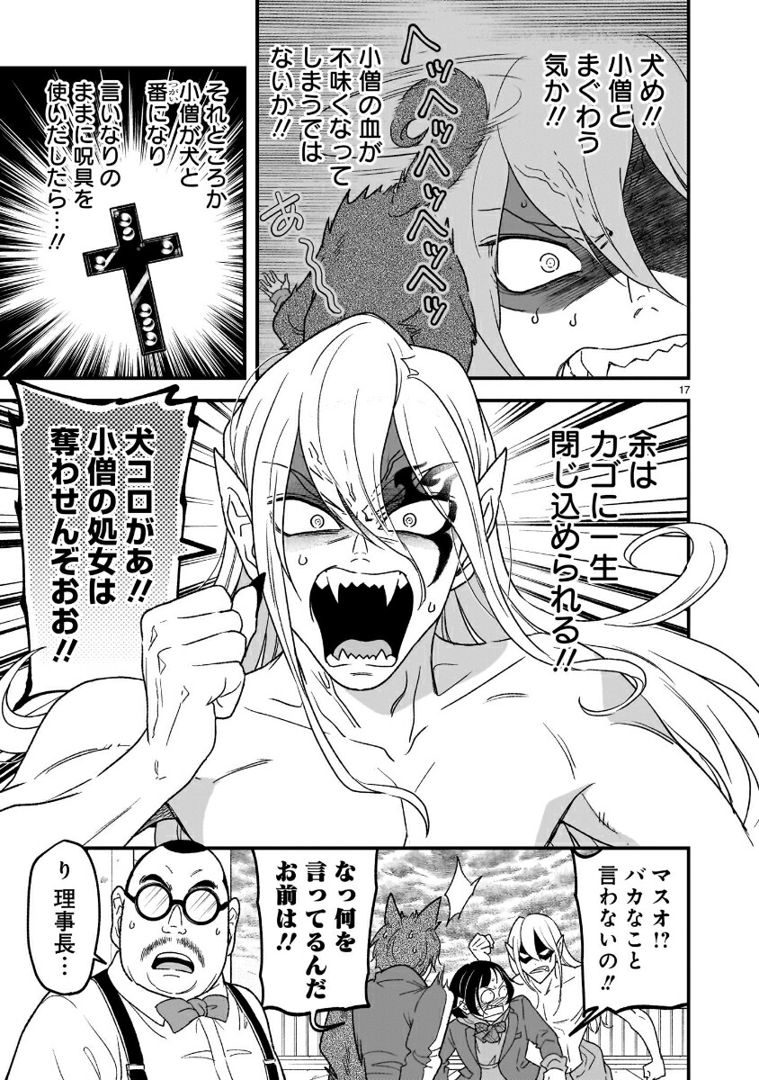 JKVҹ?󤷤???פäƤΤȰäÏ1[䥬]