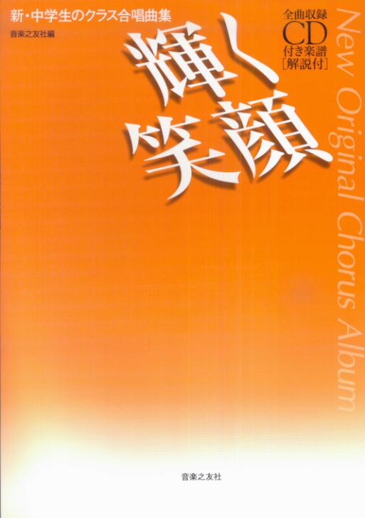 д鿷Υ饹羧ʽNewOriginalChorusAlbum[Ƿͧ]