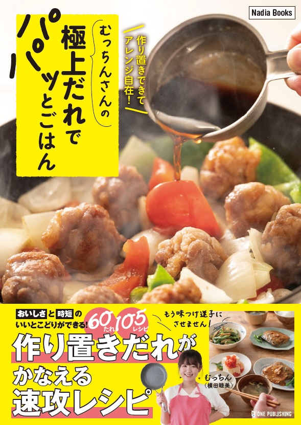 ä󤵤ζ˾ǥѥѥäȤϤNadiaBooks[äʲ]