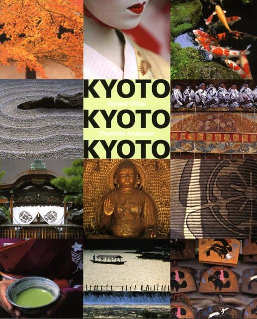 KyotoKyotoKyoto[顼ϡ]