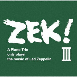 ZEK!3 A Piano Trio only plays the music of Led Zeppelin画像