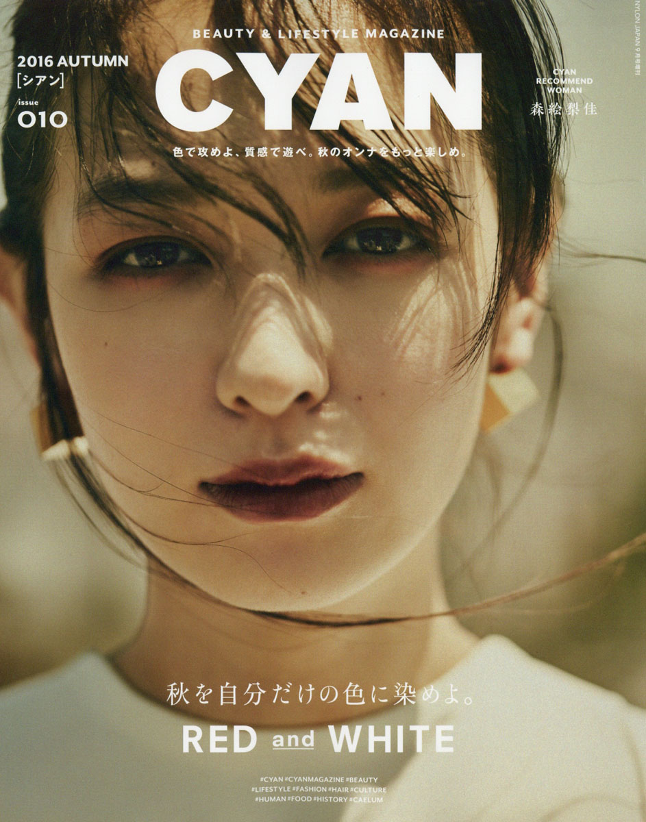 CYANissue(�����󥤥��塼)2016ǯ09���[����]