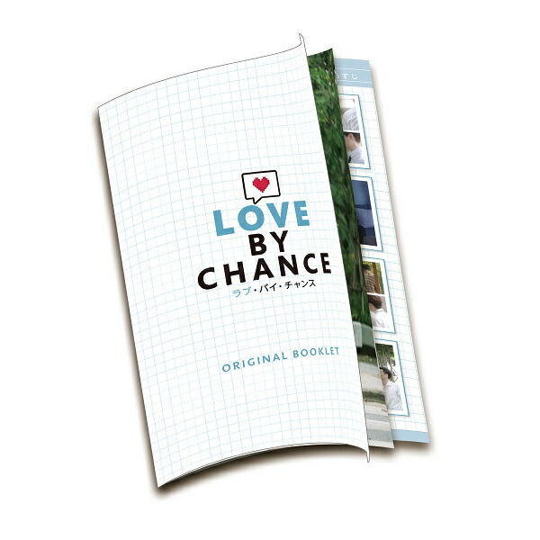 ブックス: ラブ・バイ・チャンス/Love By Chance DVD-BOX - シワット・サワットマニークン - タナポン・スクンパンタナーサーン - 4985914750967 : DVD