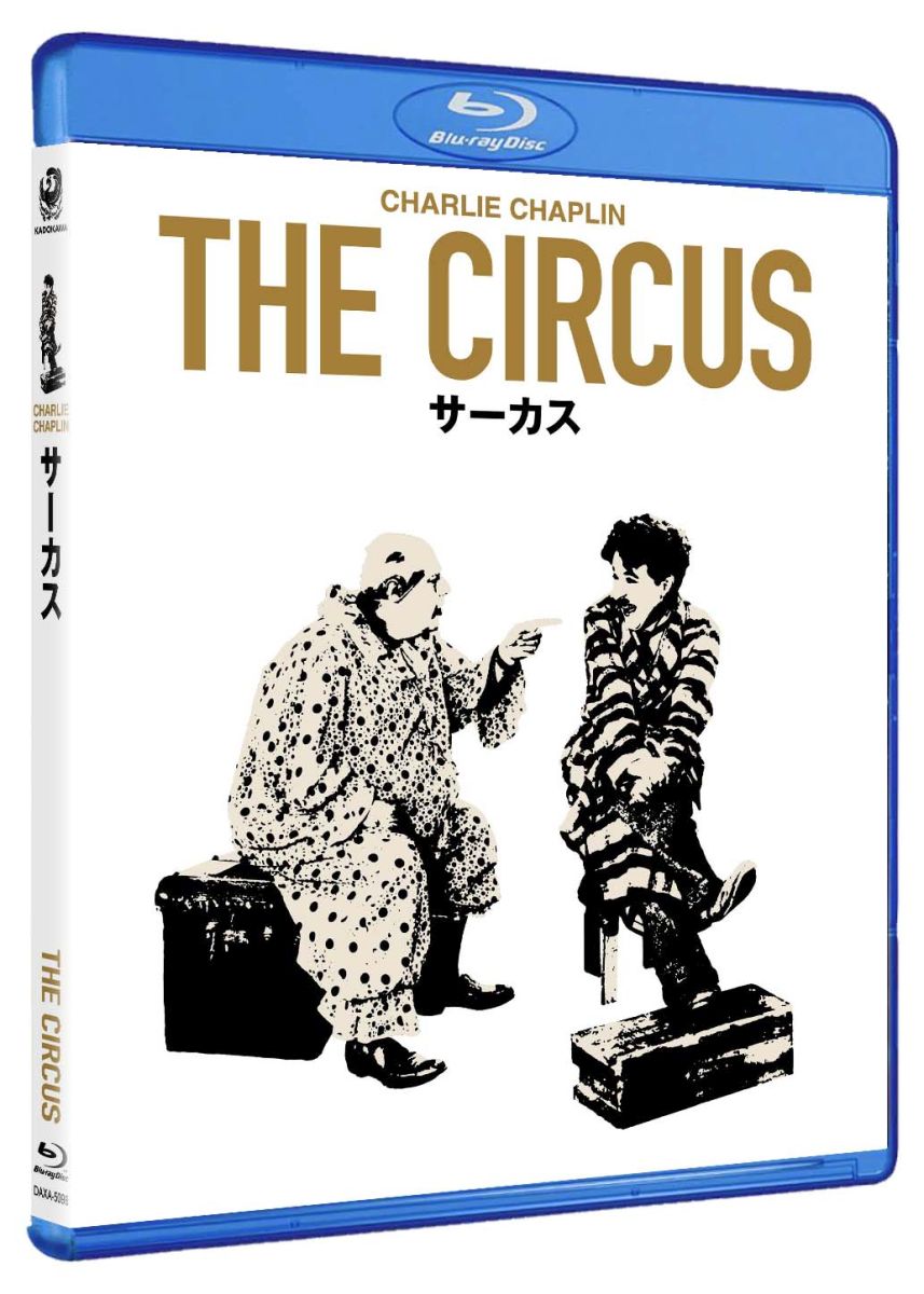 サーカス　The Circus【Blu-ray】