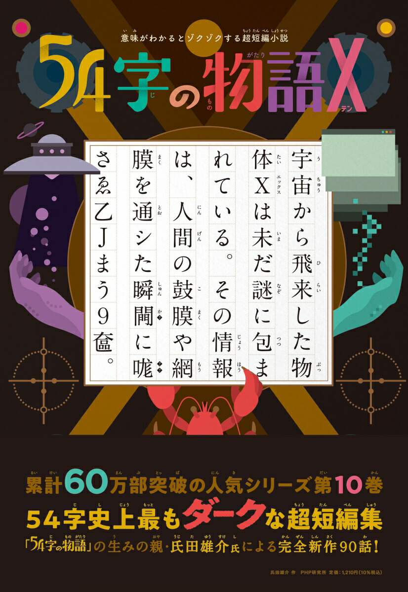 ̣狼ȥĶûԾ54ʪX[ͺ]
