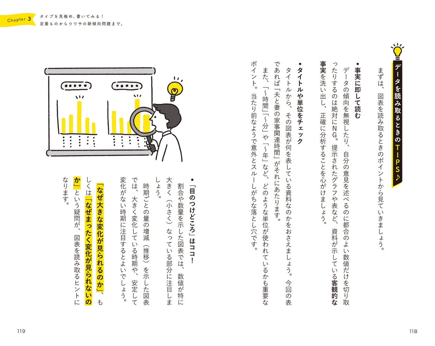 楽天ブックス ココがスタートだ 今どきの小論文 堀内 剛史 本