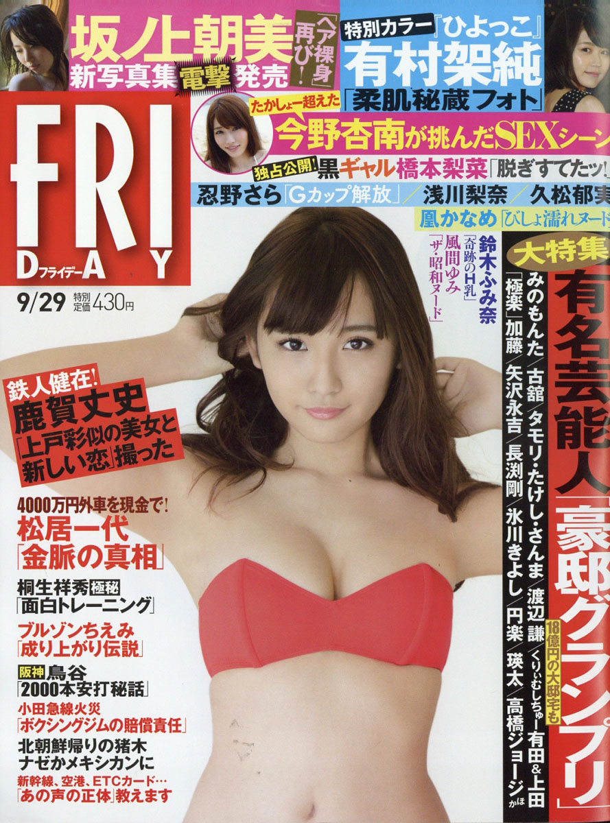 北朝鮮ヌード 