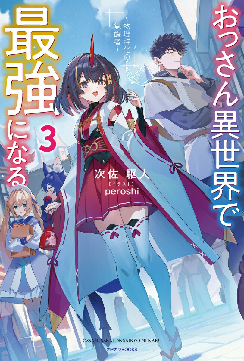 äǺǶˤʤ3ʪòγüԏʥɥBOOKS[]