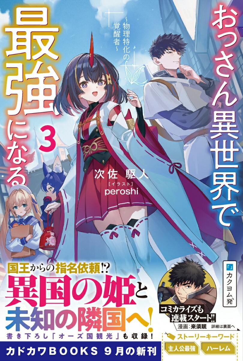 äǺǶˤʤ3ʪòγüԏʥɥBOOKS[]