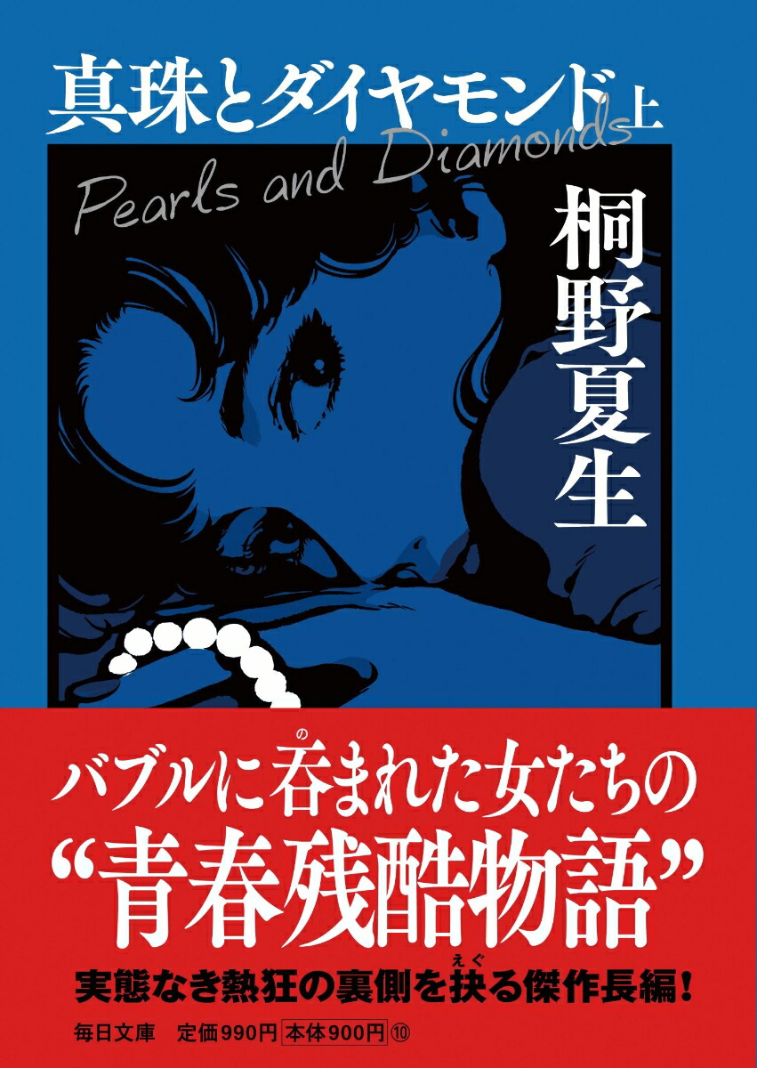 ����ȥ�������ɡʾ�ˡ�����ʸ�ˡ�[�������]