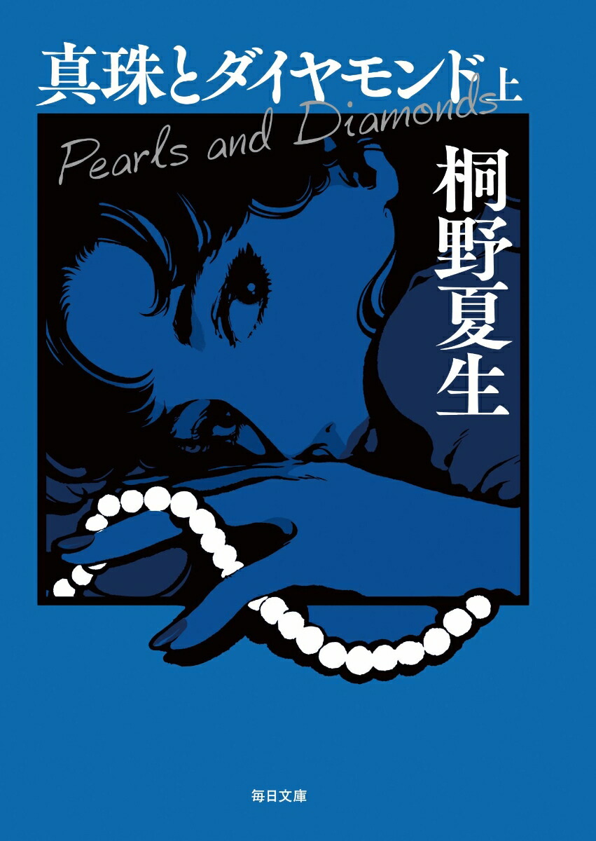 ����ȥ�������ɡʾ�ˡ�����ʸ�ˡ�[�������]