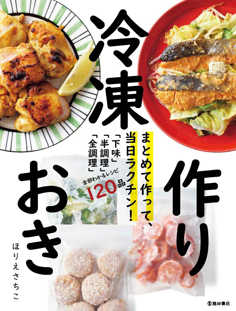 ޤȤƺäơ饯ꤪ[ۤꤨ]